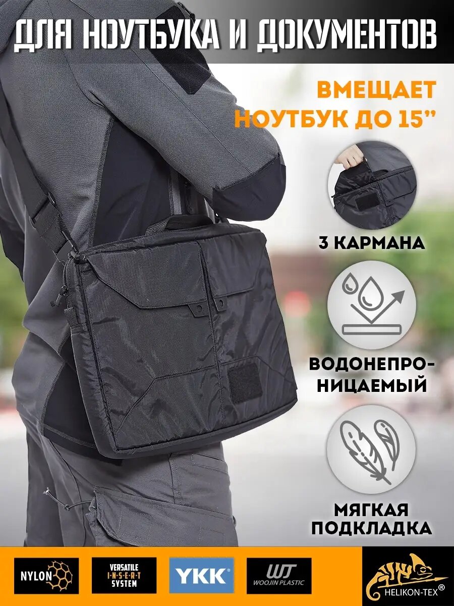 Сумка Laptop Briefcase для ноутбука, черная