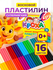 Пластилин Луч Кроха 16 цветов (28С 1646-08)