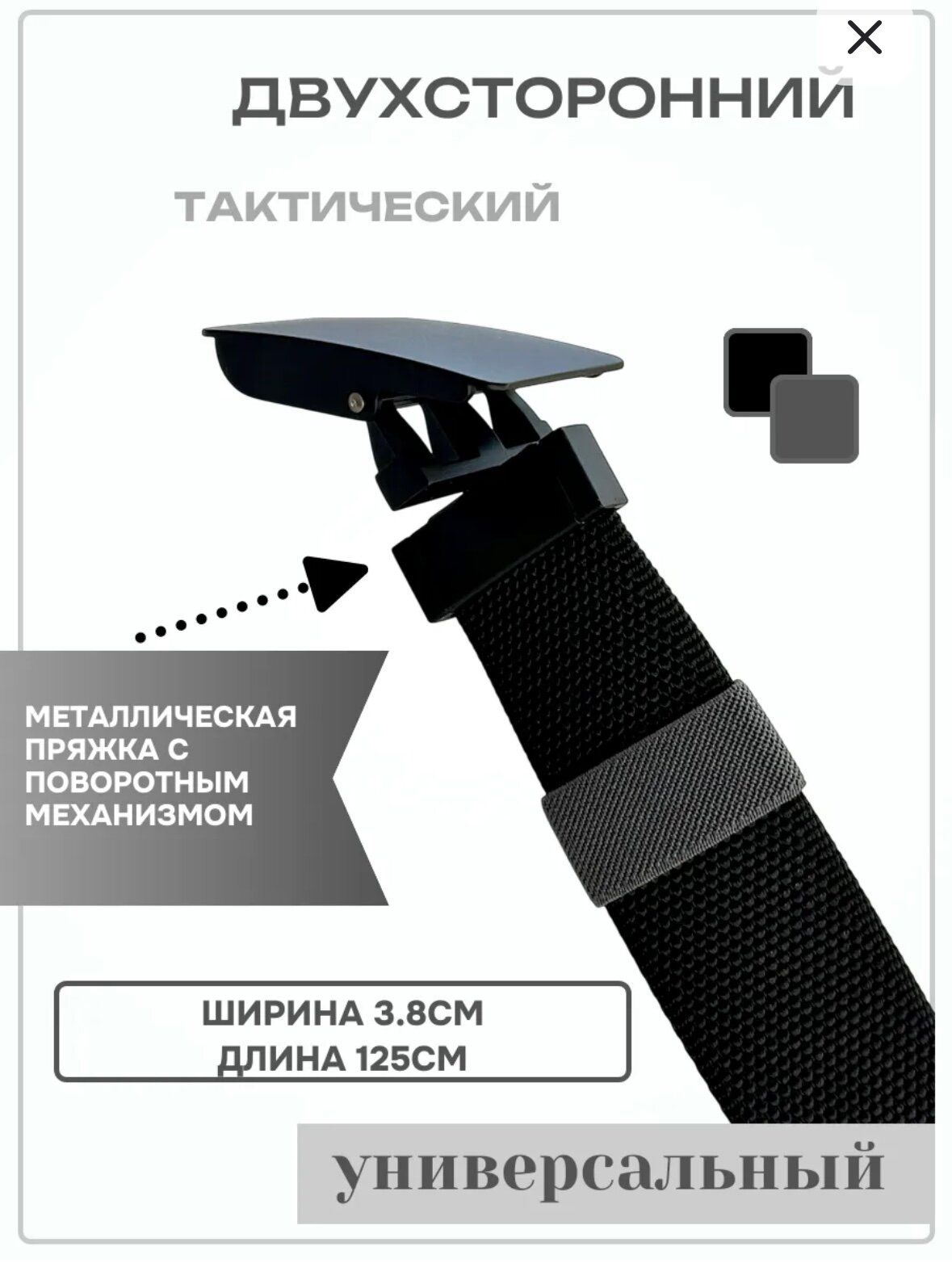 Ремень KIJUA для мужчин, черный — фото 1