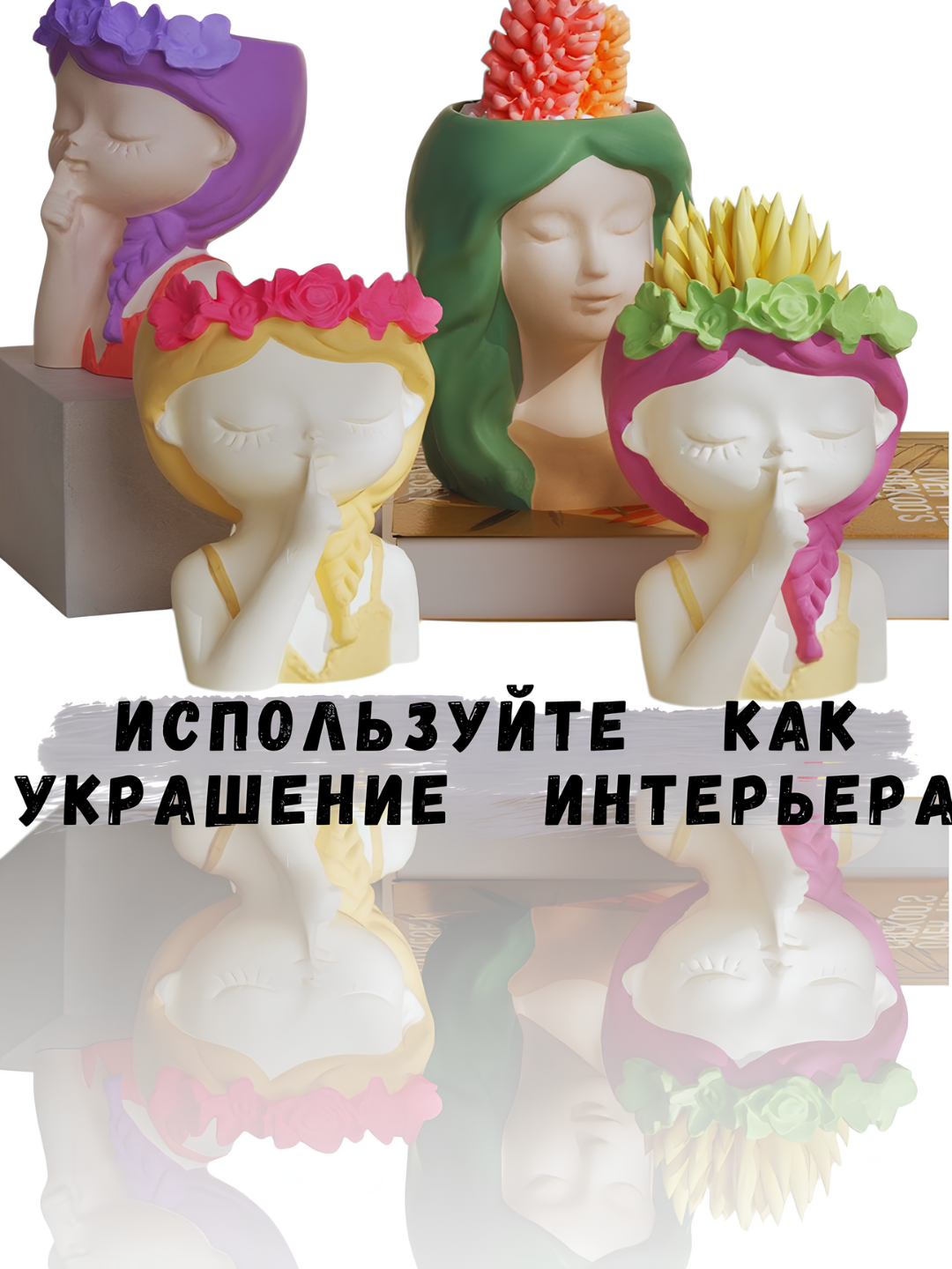 Набор для раскрашивания "Гипсовые фигурки", "Секрет", от 3 лет. — фото 1