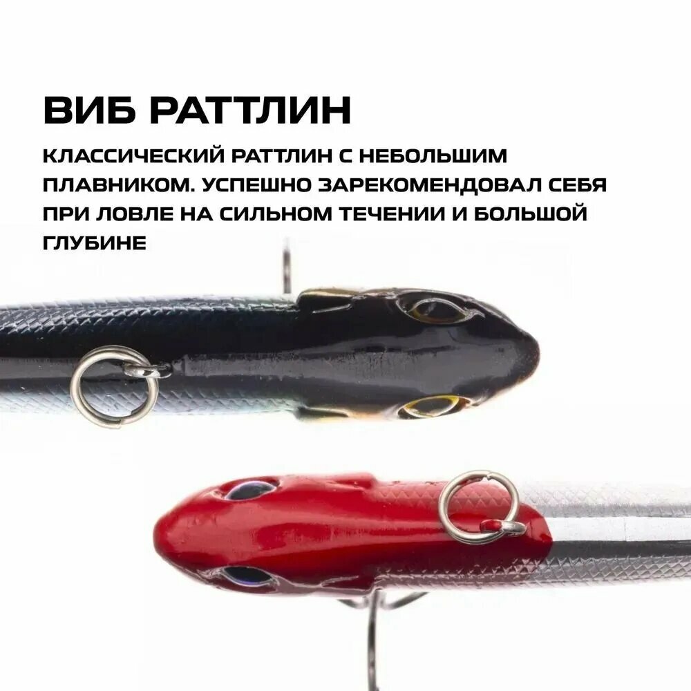 KNOW EASY-Ратлины для зимней рыбалки на щуку судака окуня приманки для рыбалки 7см 18 гр.