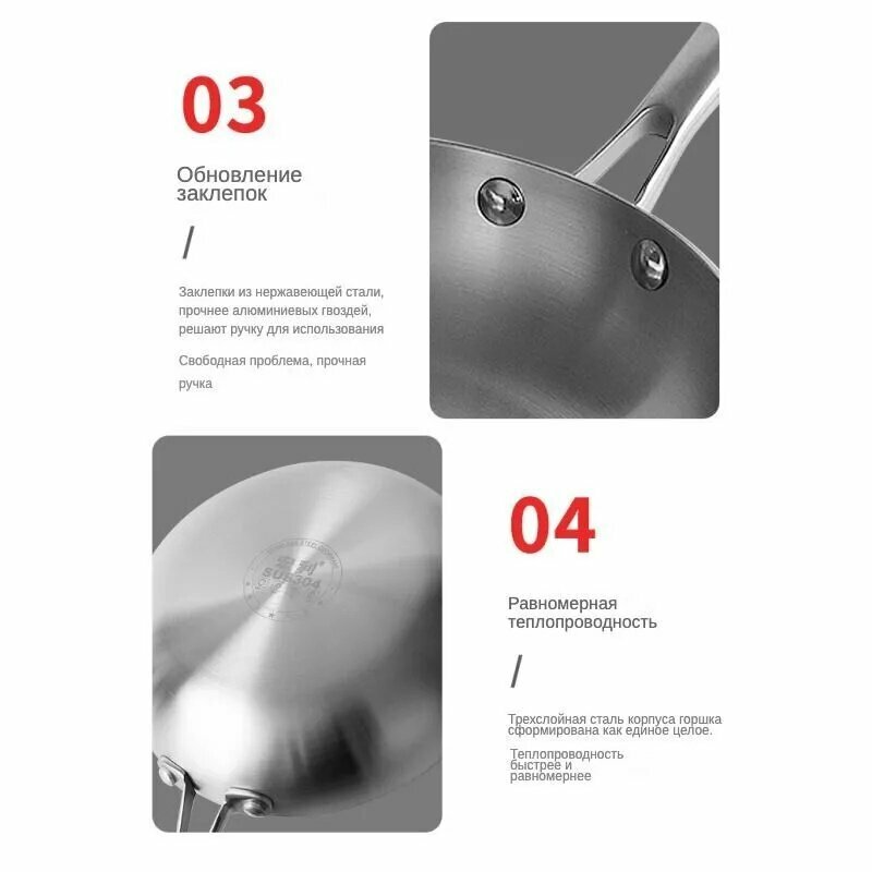 Изображение Xiaomi Вок , без крышки, с фиксированной ручкой