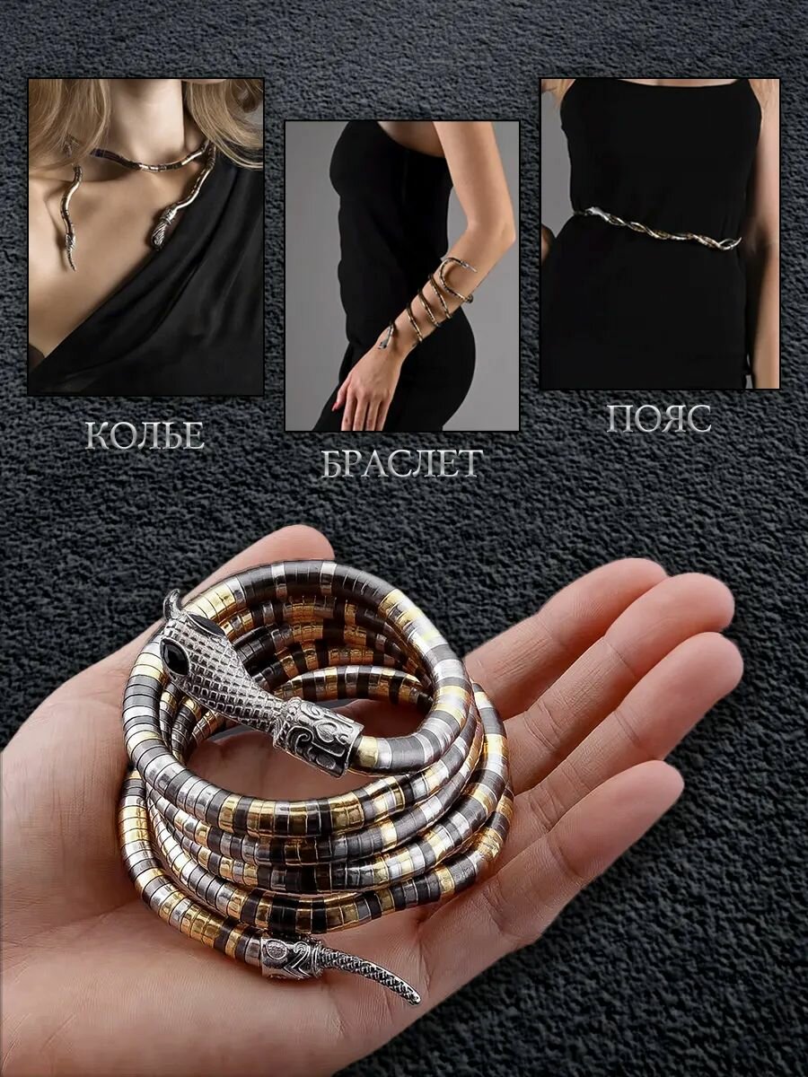 Колье wellness ultracare, длина 92 см, золотистый — фото 1