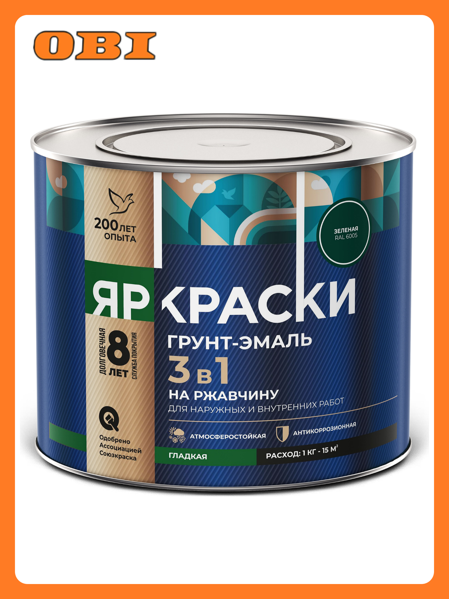 Грунт-эмаль яркраски на ржавчину 3 в 1 гладкая зеленая RAL 6005 банка 2 кг