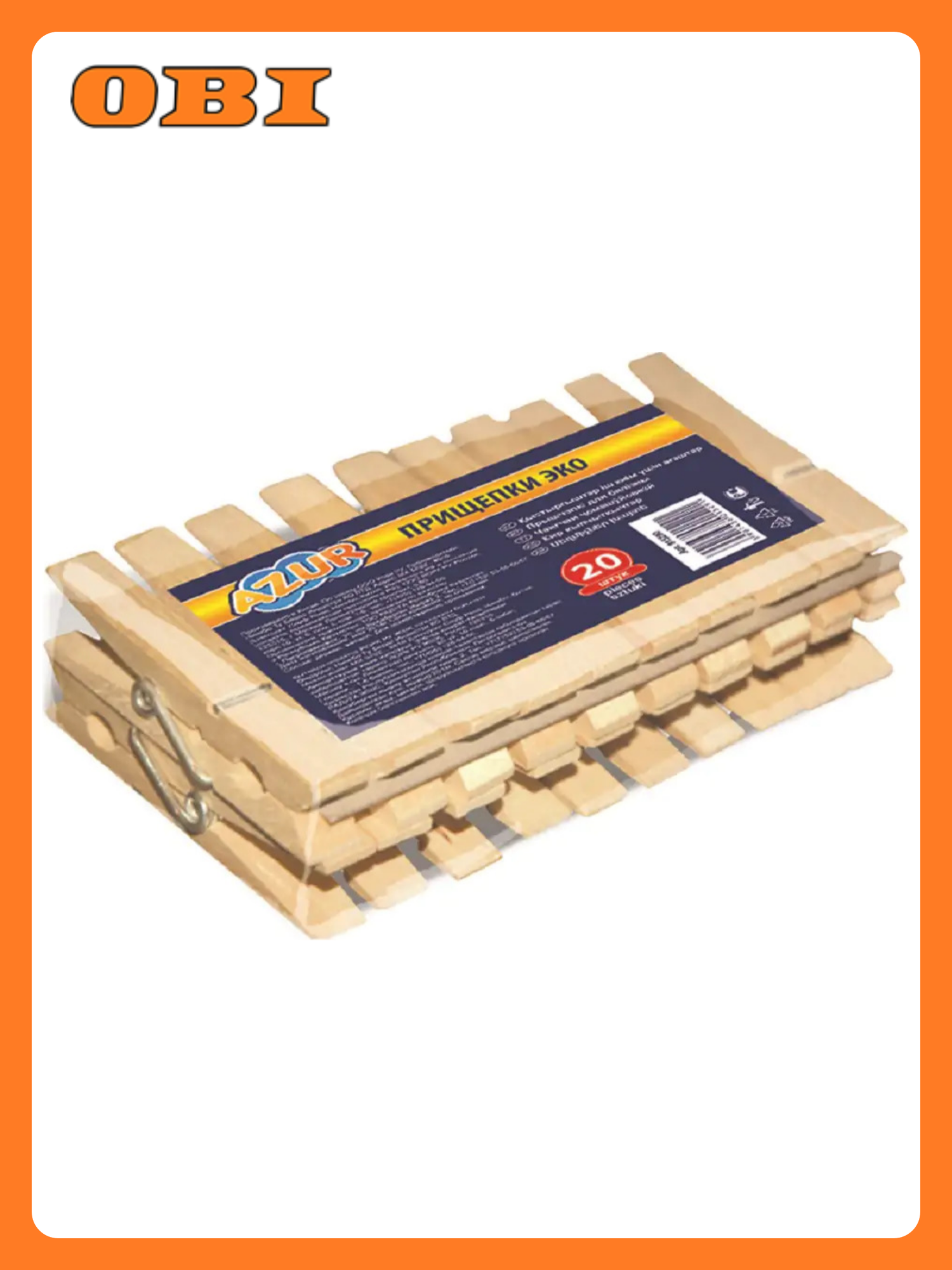 Прищепки деревянные Эко AZUR 20шт.