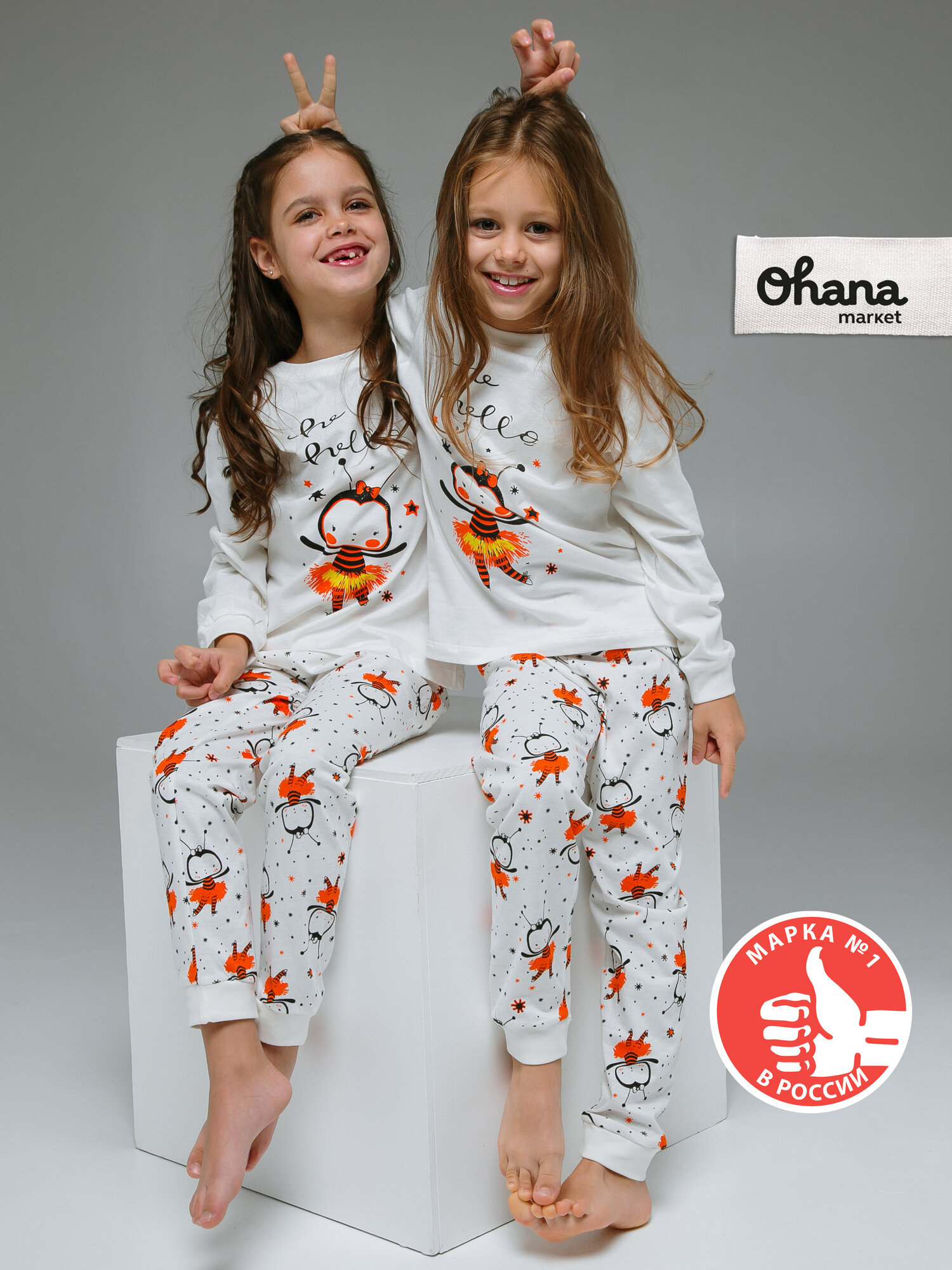 Пижама Ohana kids детская размер 128 белый