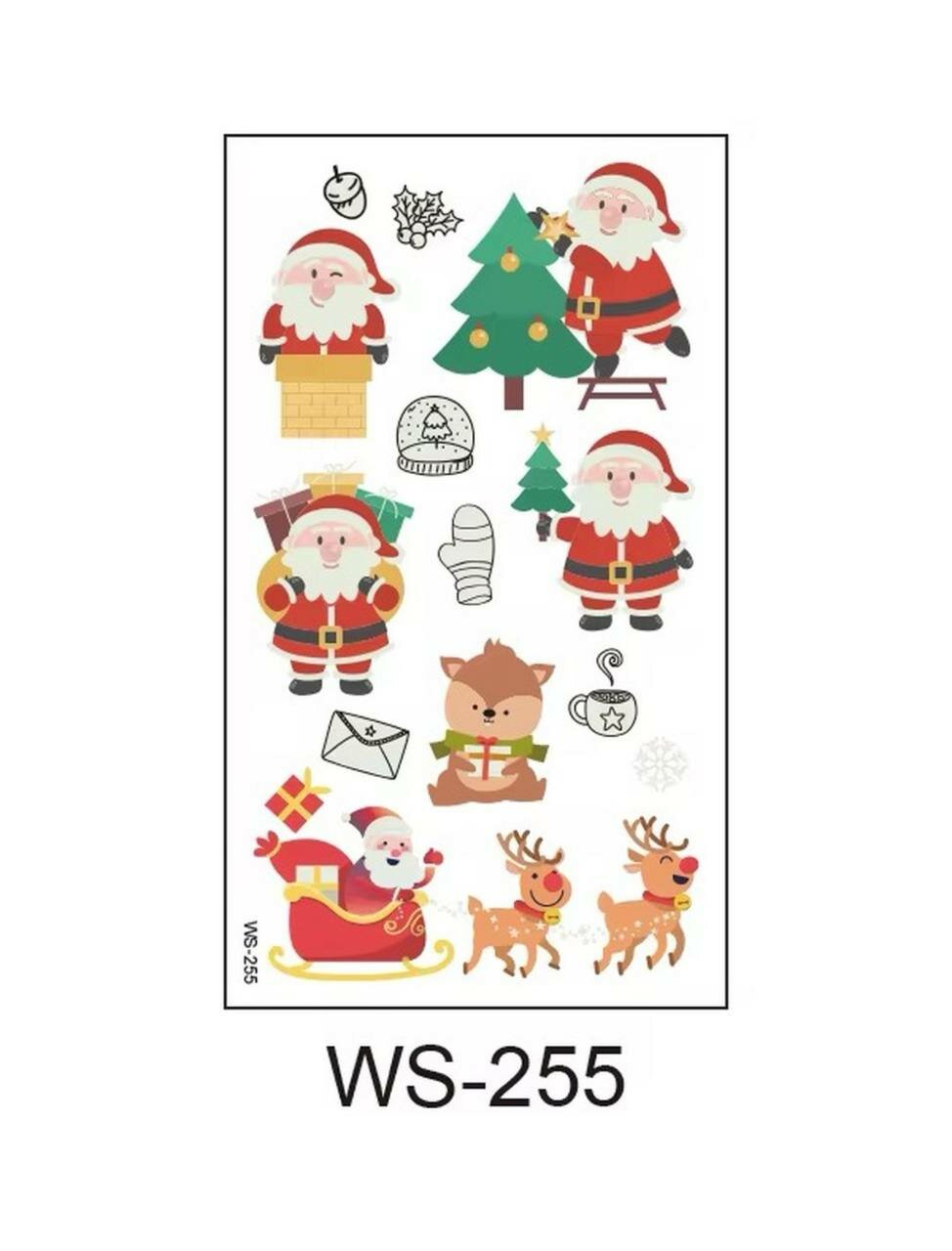 Временные неоновые татуировки, тату-наклейки, новогодние переводилки для детей