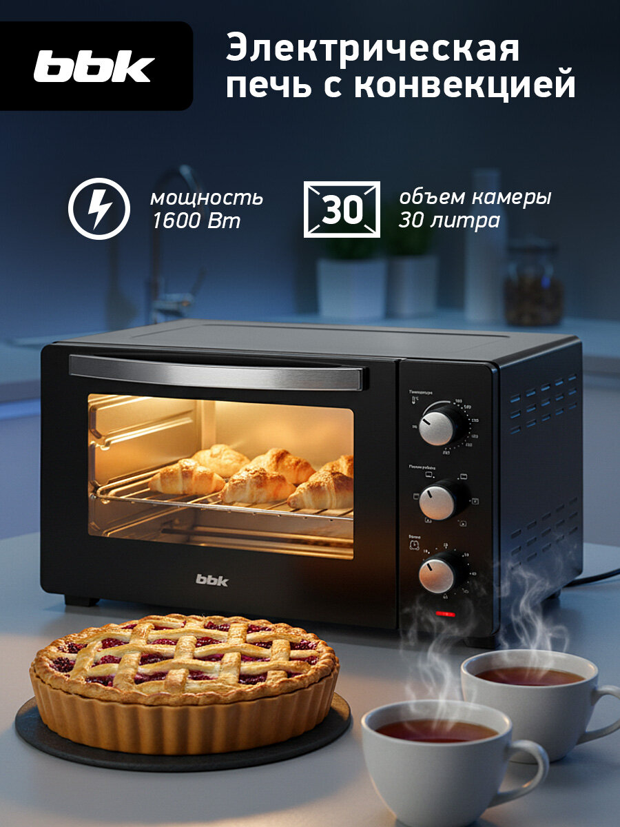 Духовка электрическая с конвекцией BBK OE3037M черный, объем камеры 30 л, мощность 1600 Вт, гриль, жарка, запекание