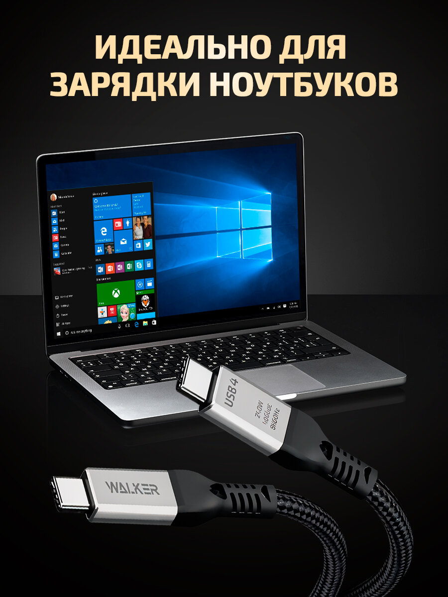 Кабель USB Type-C-Type-C, 240W, Thunderbolt 4, PD, кабель для айфона, как ugreen, hoco, baseus, провод нейлон, черный — фото 11