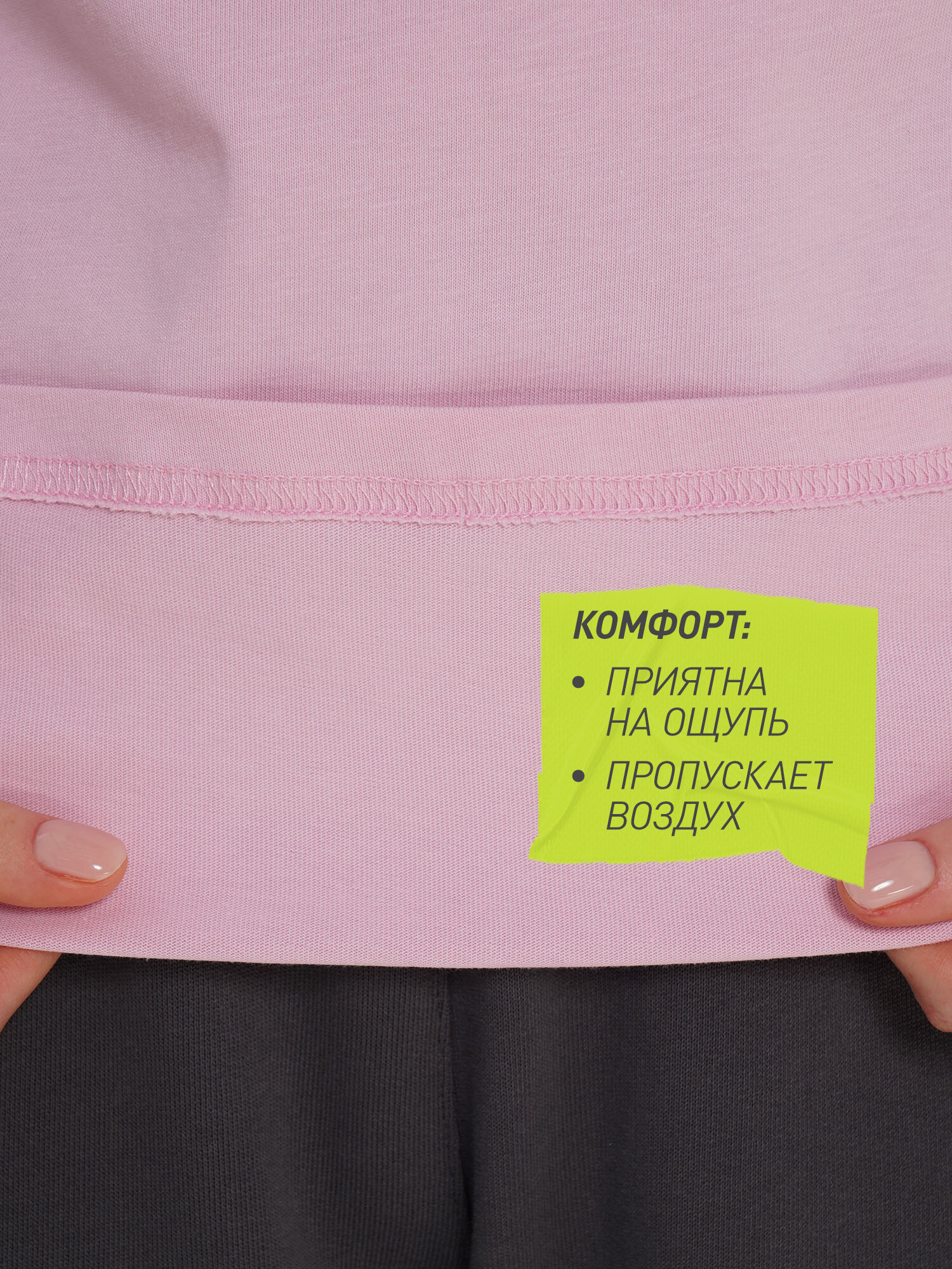 Футболка спортивная Demix, размер 46-48, светло-розовый — фото 1