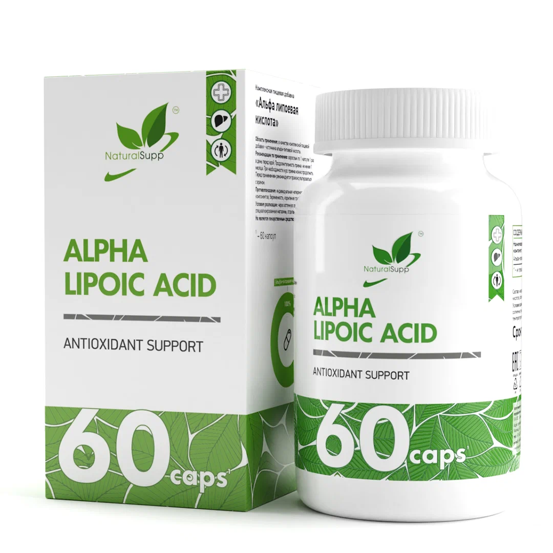 Alpha Lipoic Acid