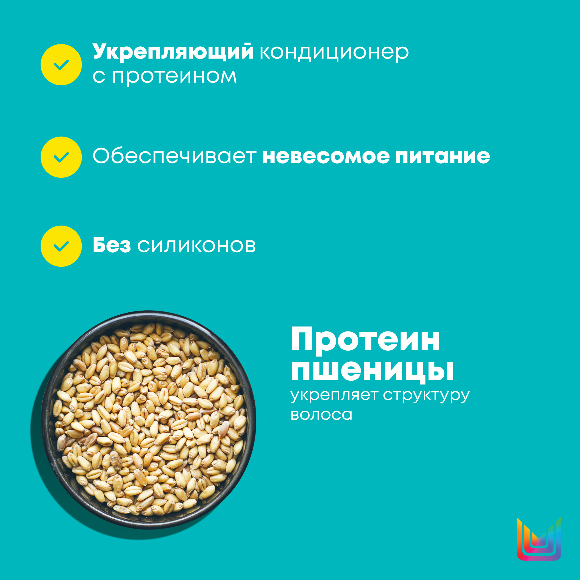 TOTAL RESULTS HIGH AMPLIFY PROTEIN Кондиционер c протеинами для объема волос 1000мл