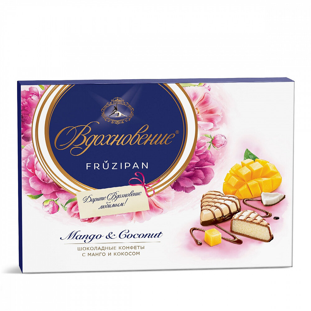 Вдохновение Fruzipan Mango&Coconut, 145 г, картонная коробка, 15 шт. в уп.