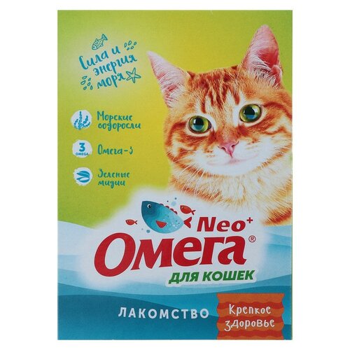 витаминное лакомство для кошек омега neo с l карнитином для кастрированных кошек Кормовая добавка Омега Neo для кошек с морскими водорослями , 90 таб. х 2 уп.