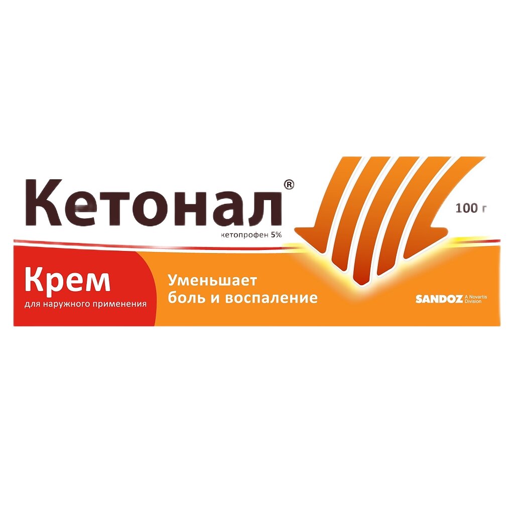 Кетонал, крем 5%, 100 г