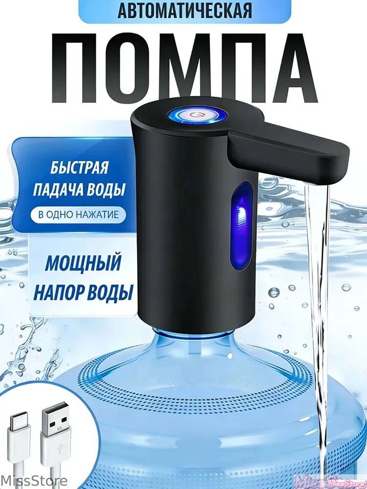 Кулер для воды JQRUXJQ_抽水器-kn2h