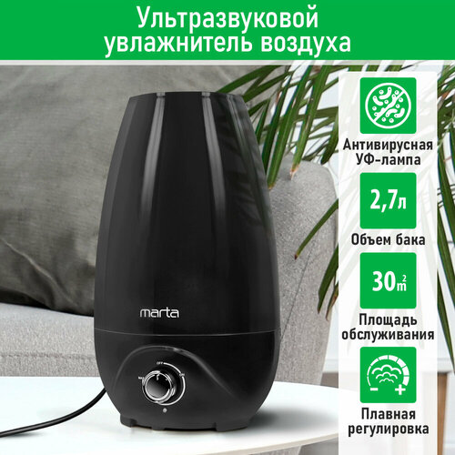 MARTA MT-HF4704A черный увлажнитель воздуха увлажнитель воздуха marta mt 2696 черный жемчуг