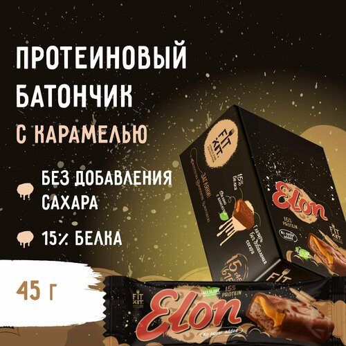 Протеиновые батончики FIT KIT ELON,15шт х 45г без добавления сахара, пп десерты, спортивное питание, фитнес, протеин протеиновые батончики fit kit ассорти 12шт х 45г без добавления сахара пп десерты спортивное питание фитнес протеин