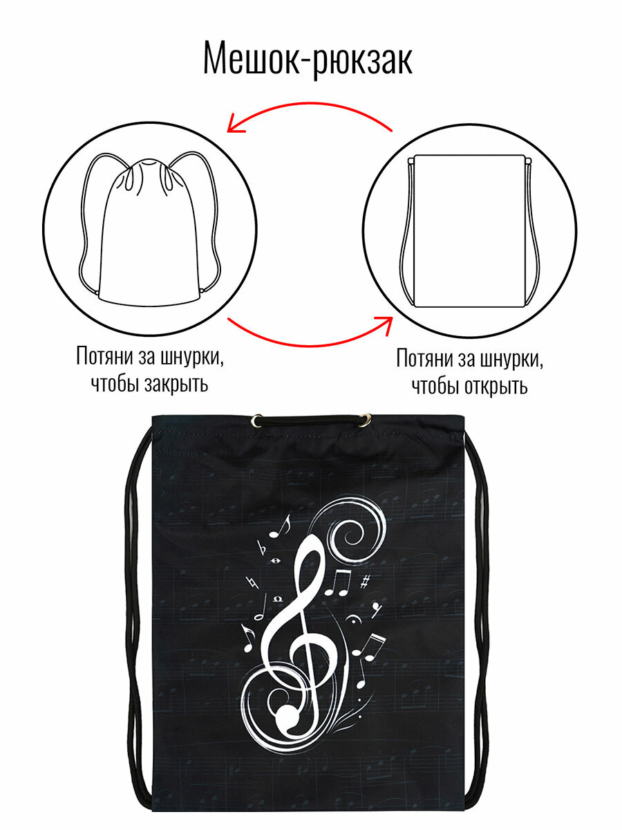 Мешок BagRio NP68/20-Sm - фото №6