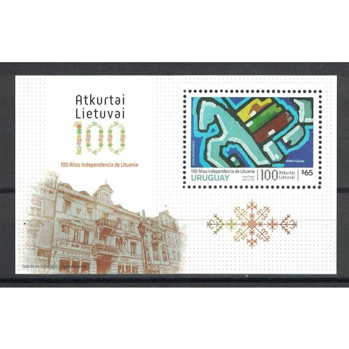 Почтовые марки Уругвай 2018г. 100 лет независимости Литвы Архитектура, Политика MNH