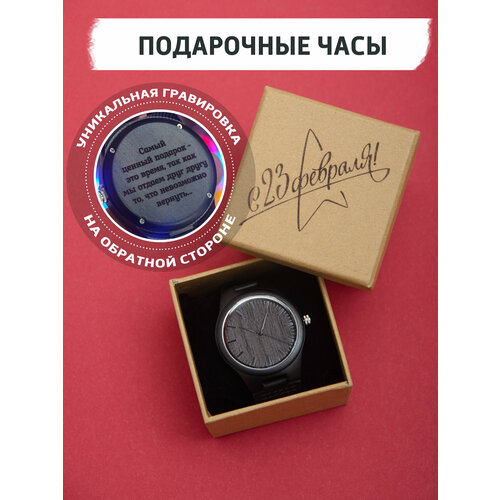 фото Наручные часы giftree, черный