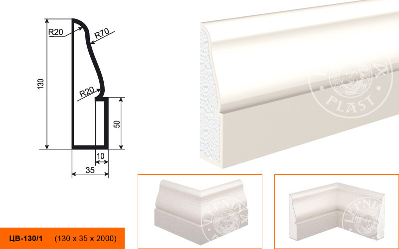 Молдинг Цокольный Lepninaplast ЦВ-130/1 В130хШ35хД2000 мм / Лепнинапласт.