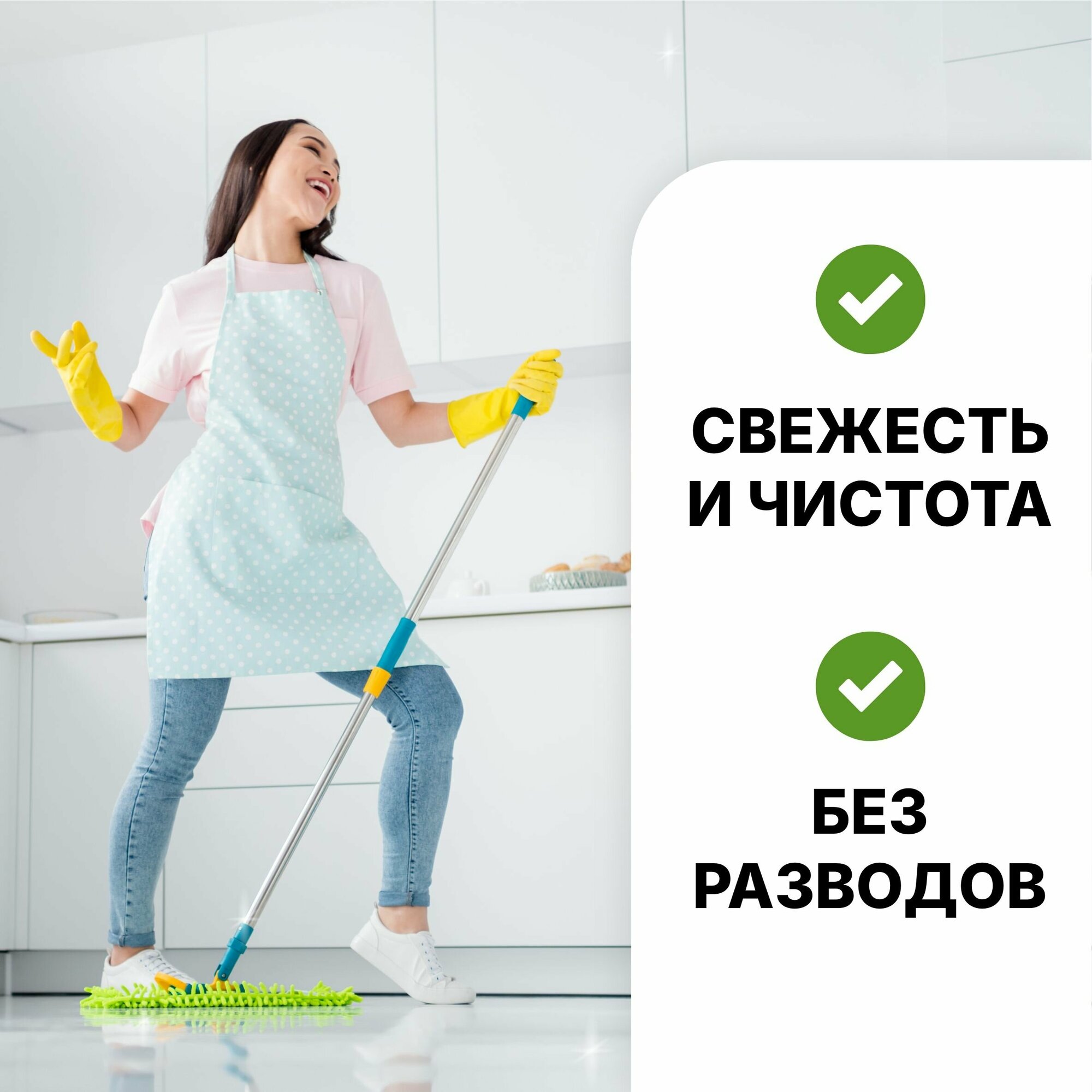 Чистящее средство для мытья полов Mr.LUX с ароматом Лимон + Океан, набор 2 шт. — фото 1