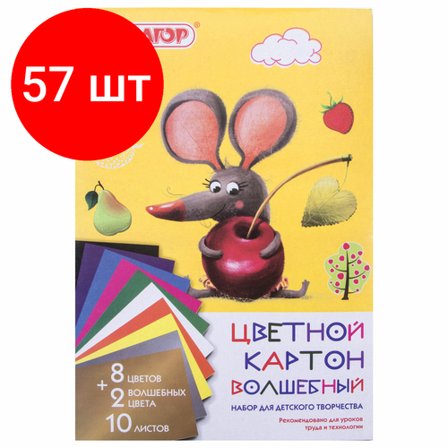 Комплект 57 шт, Картон цветной А4 немелованный (матовый), волшебный, 10 листов 10 цветов, в папке, пифагор, 200х290 мм, Мышонок, 129913 картон цветной а4 немелованный матовый комплект 30 шт волшебный 10 листов 10 цветов в папке пифагор 200х290 мм лисенок 129912