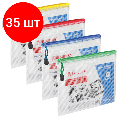 Комплект 35 шт, Папка-конверт на молнии малый формат (238х180 мм) А5, молния ассорти, ПВХ, прозрачная, BRAUBERG Segment, 223887 комплект 41 шт папка конверт на молнии малый формат 255х130 мм молния ассорти сетка прозрачная 0 2 мм brauberg segment 223888