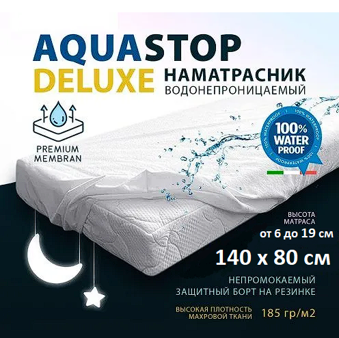 Наматрасник-чехол, Наматрасник защитный AQUA STOP DELUXE 140x80 белый (Махровая ткань/Мембранный