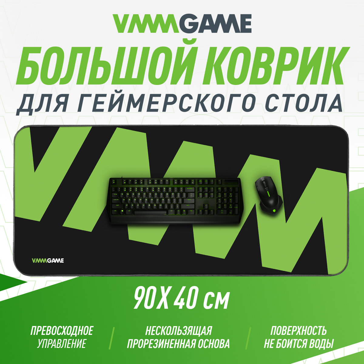 Рабочая поверхность для стола VMMGAME TRUE MAT LOGOMAN зеленый