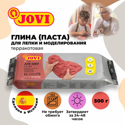 Масса для лепки JOVI 88 1 цв. масса для лепки 1 toy динозавр т19012 3 цв