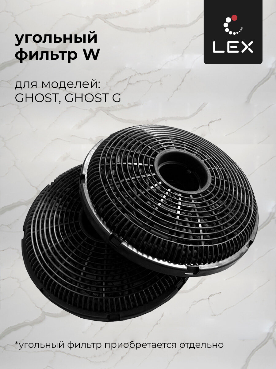 Кухонная вытяжка 60 см встраиваемая LEX Ghost 600 Ivory LIGHT - фото №5