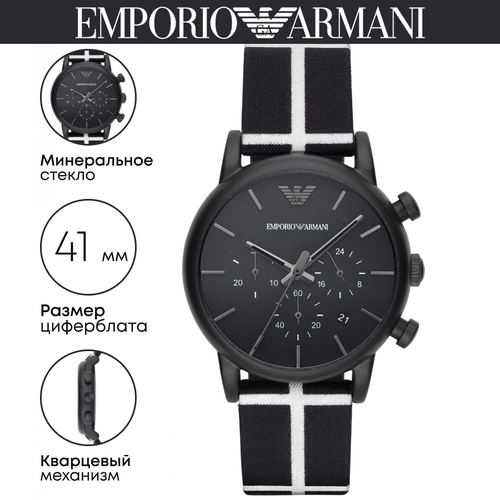 фото Наручные часы emporio armani, черный