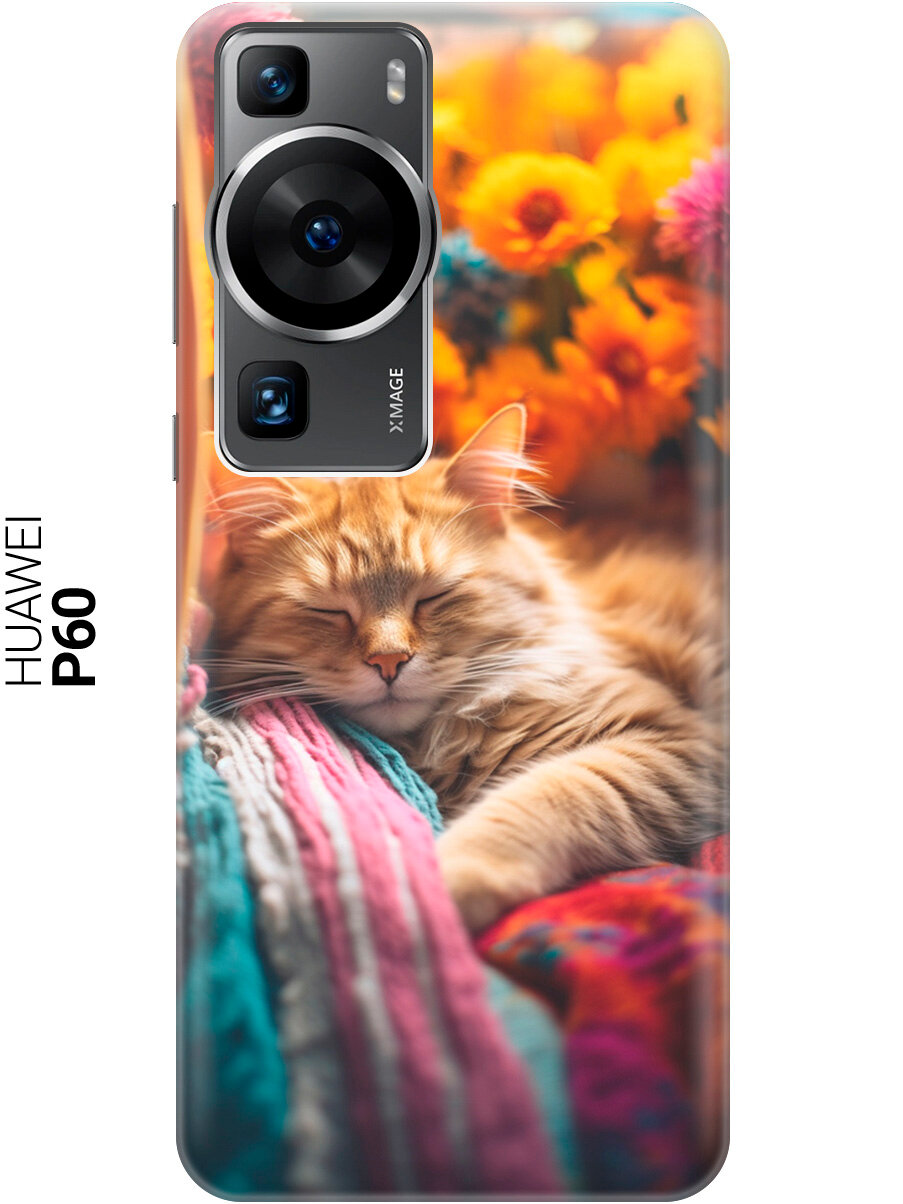 Силиконовый чехол на Huawei P60 / Хуавей П60 с рисунком "Спящий на пледе котик"