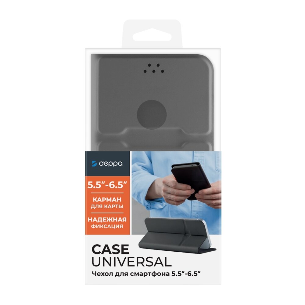 Чехол для смартфона c функцией подставки Case Universal 5,5'-6,5" M, темно-серый, Deppa, Deppa 84099