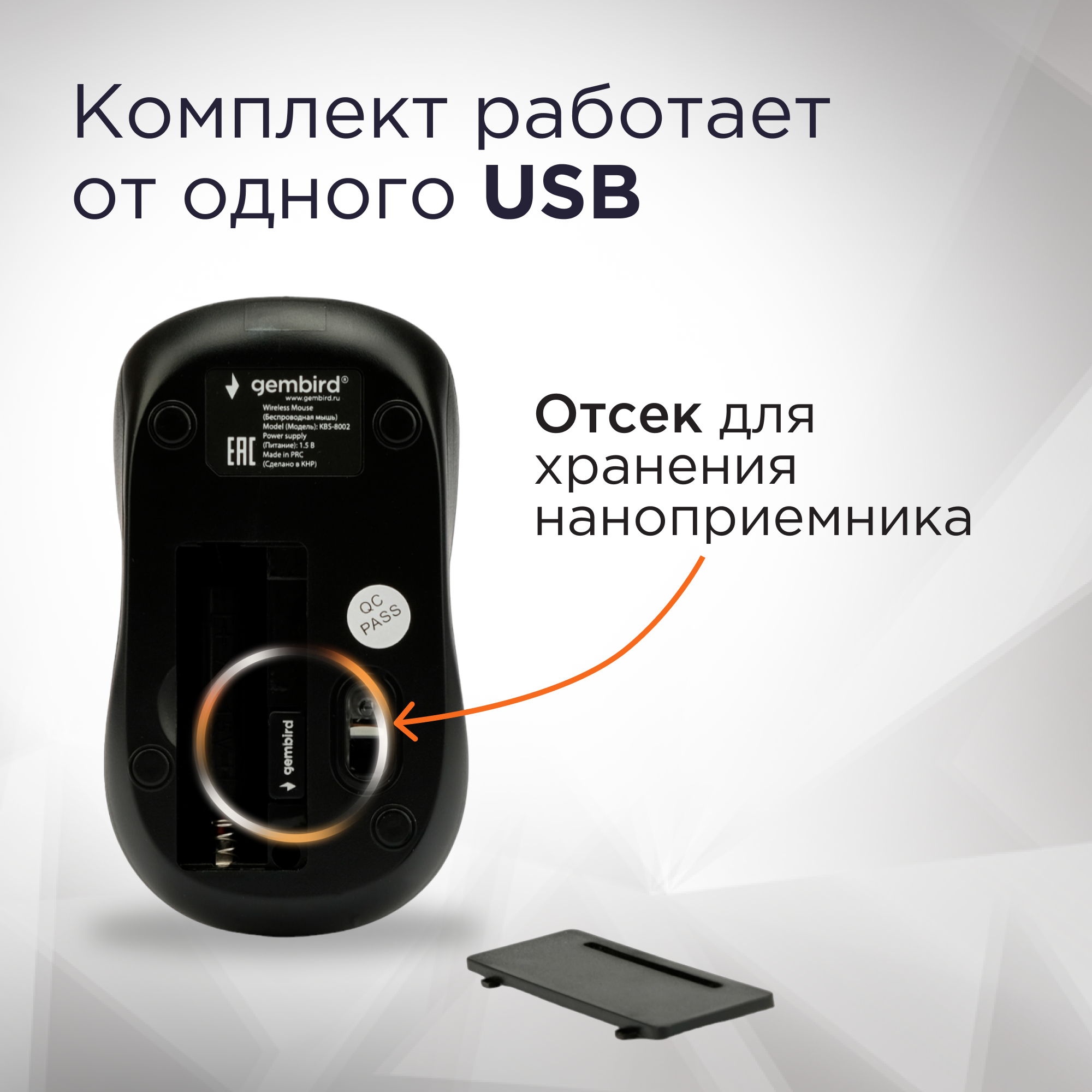 Комплект клавиатура + мышь Gembird KBS-8002 Black USB