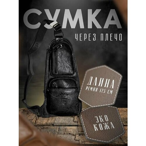 фото Сумка кобура jeep buluo, фактура гладкая, черный