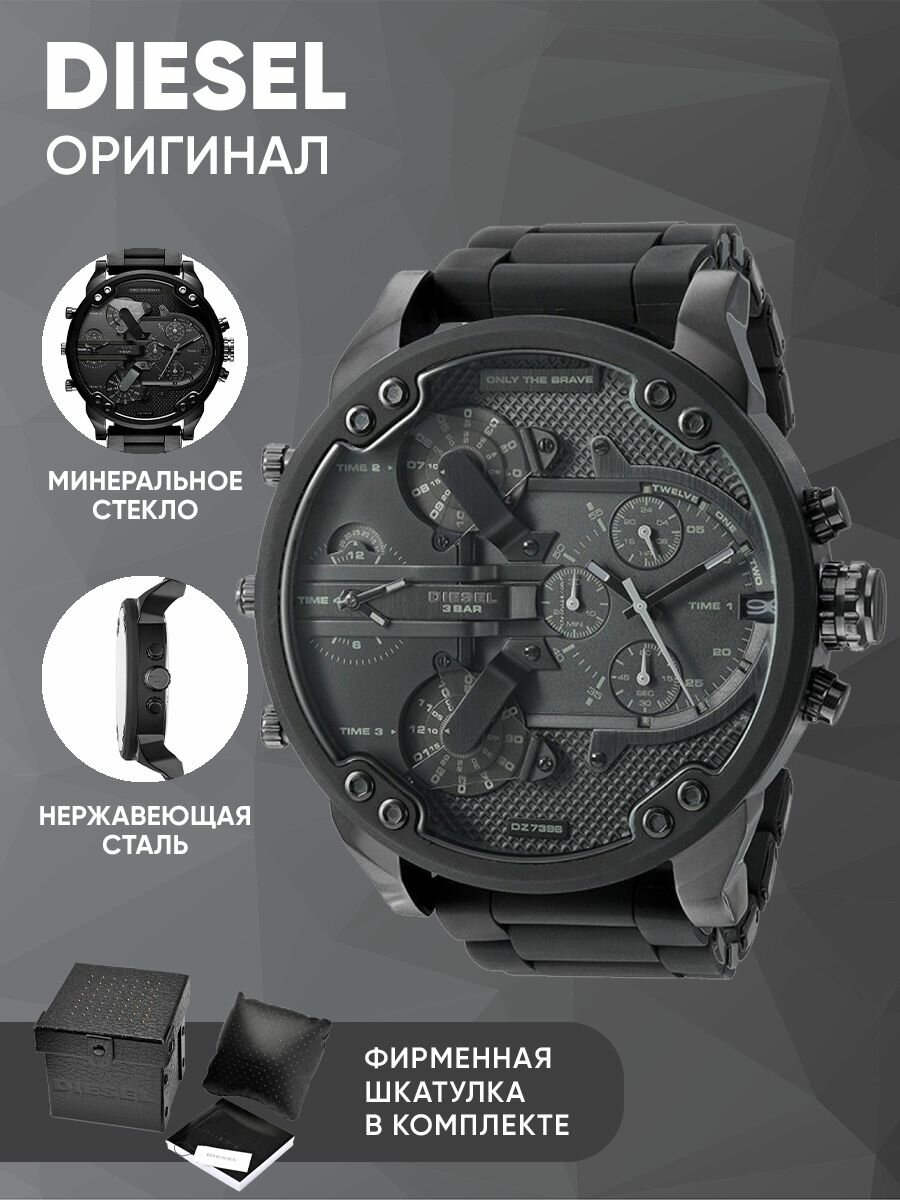 Наручные часы DIESEL, черный