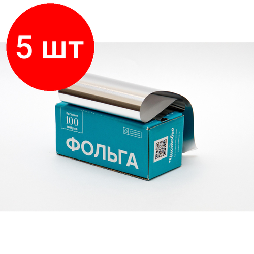 Комплект 5 штук, Фольга д/парикмах. Работ Чистовье 16 мкр 12 см х 100 м Серебро в коробке чистовье фольга 16 мкр серебро 12 см х 25 м