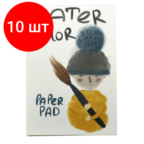 Комплект 10 штук, Альбом д/рисов. акварелью Kroyter 40л А4, склейка, тв. подл, бл.160гДрузья 00072