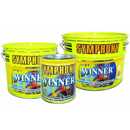 Symphony WINNER / Симфония виннер глянцевая полиуретановая универсальная эмаль база С 2,7л,