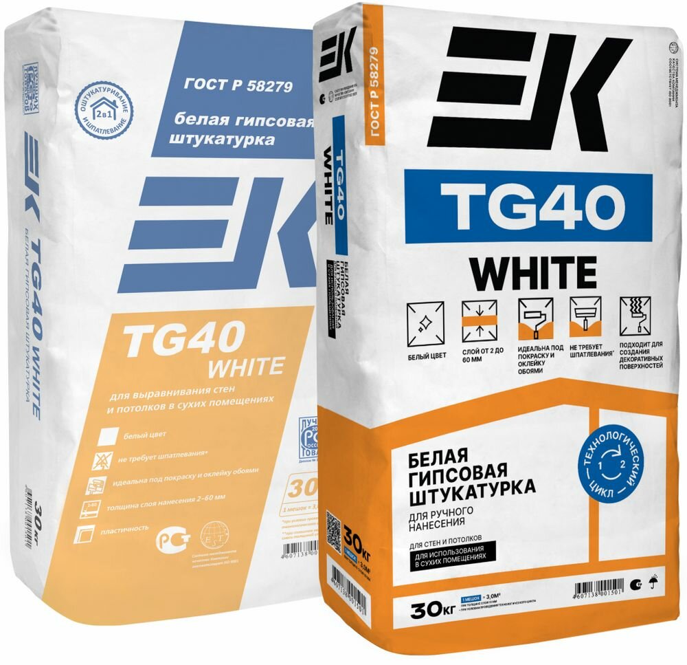 Штукатурка EK Кемикал TG40 White, гипсовая, для внутренних работ
