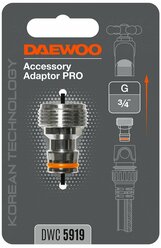 Адаптер металлический Daewoo DWC 5919 с внутренней резьбой G3/4" (26,5 мм)