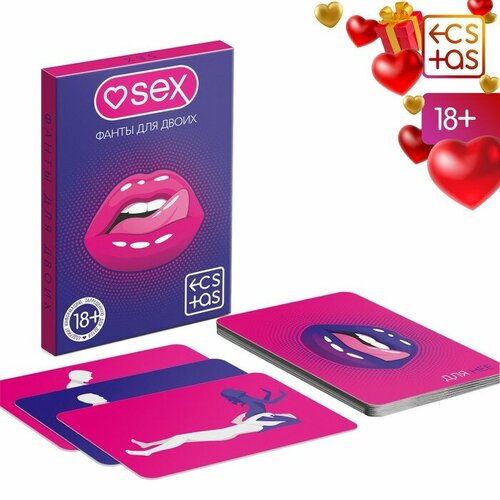 Фанты для двоих «Sex», 20 карт, 18+