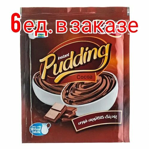 Шоколадный пудинг 6 шт