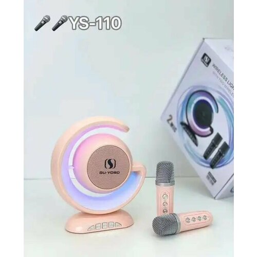 Беспроводной светильник с Bluetoоth колонкой и караоке с 2 микрофонами Розовый 335000₽