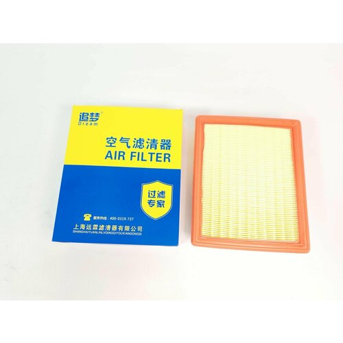 Фильтр воздушный Haval F7 F7X 563₽