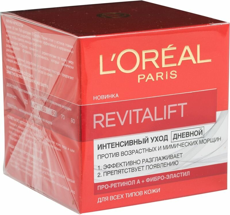 Крем L'Oreal для лица Дневной Revitalift, 50 мл - фото №11