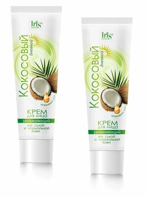 Iris Cosmetic Крем кокосовая для лица увлажняющий комплект - 2 ШТ, 100 мл